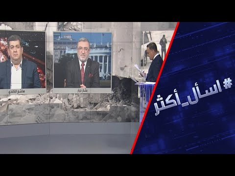 شاهد تصعيد جديد بين الولايات المتحدة وإيران في بغداد