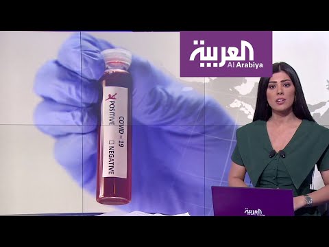 شاهد العالم في مواجهة فيروس كورونا المستجد