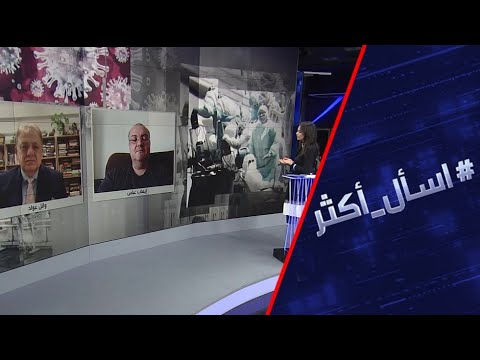 شاهد تقرير سري أميركي يكشف تضليل الصين للعالم بشأن كورونا