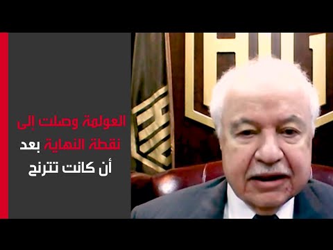 شاهد طلال أبو غزالة يكشف توقعاته للاقتصاد والسياسة للسنوات الخمس المقبلة