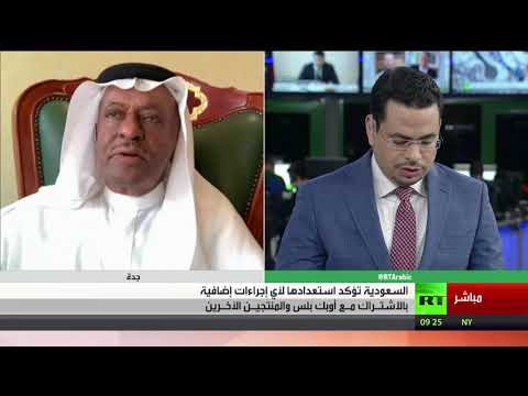 رد السعودية بعد انهيار أسعار النفط الأميركي