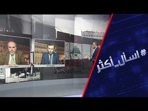 شاهد مواجهات عنيفة بين محتجين وقوات الجيش في الميناء وطرابلس اللبنانيتين