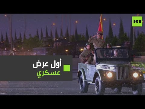 شاهد أول عرض عسكري في تركمانستان إحياء لذكرى الانتصار على النازية