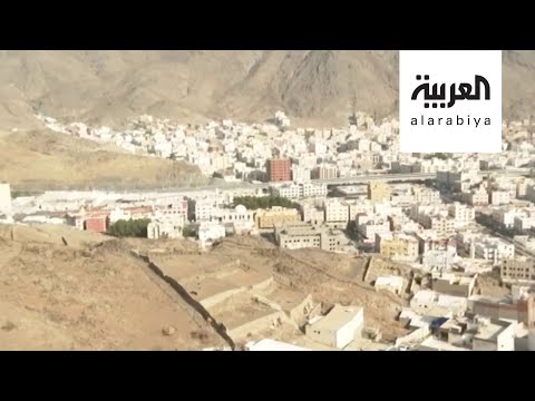 شاهد مكة المكرمة تبدأ مشروع لتطوير غاري ثور وحراء