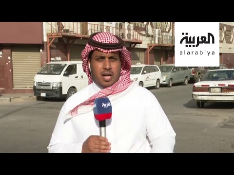 شاهد كيف تبدو الحركة داخل أحياء مكة المعزولة