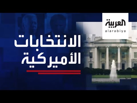 شاهد تعرف على المرشحات الخمس لمنصب نائب جو بايدن في الانتخابات الأميركية