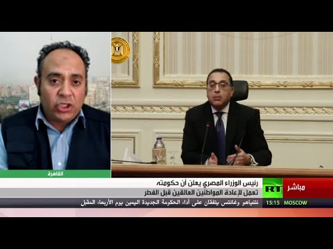 شاهد رئيس وزراء المصري يعلن إعادة المواطنين العالقين في الخارج قبل عيد الفطر