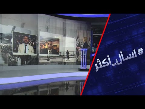 البرمان العراقي يوافق على الحكومة ويرفض بعض الوزارات