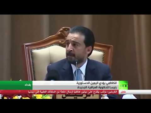 البرلمان العراقي يمنح الثقة لرئيس الحكومة الجديد و15 وزيرًا من تشكيلته