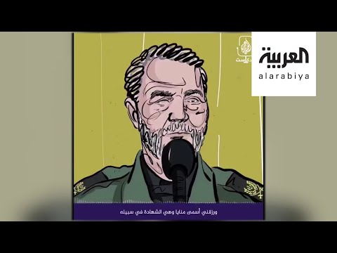 شاهد قاع جديد الجزيرة تمجد قاسم سليماني ثم تحذف