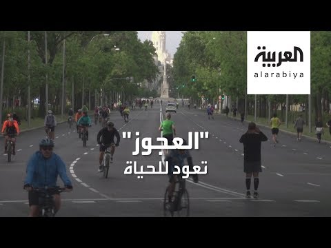 شاهد مشاهد لعودة الحياة رويدا رويدا في القارة العجوز