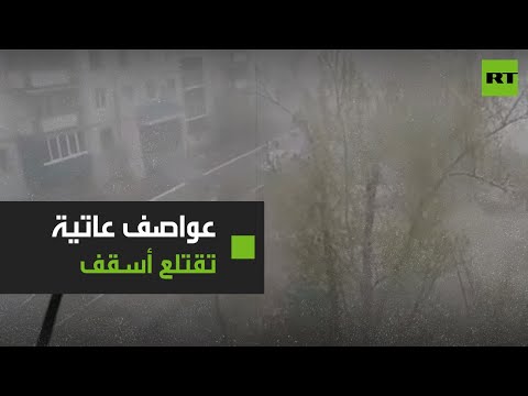 عواصف عنيفة تضرب تشيتا جنوب شرقي روسيا