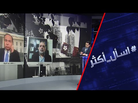 شاهد الصين تحذر من حرب باردة جديدة مع أميركا