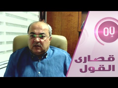 شاهد النائب أحمد الطيبي يكشف سبب تجاهل نتنياهو قرار عباس