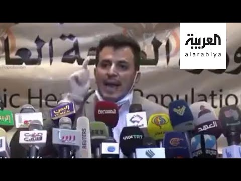 شاهد آخر عجائب الحوثيين في اليمن الإعلان عن علاج لـكورونا