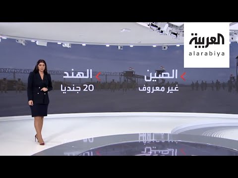 صدام عسكري حدودي خطير بين جيوش نصف سكان الكوكب