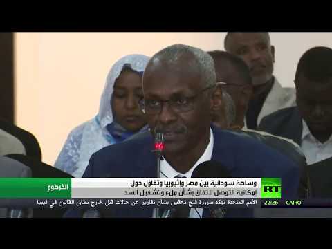 السودان يتحرك على خط الوساطة بين مصر وإثيوبيا في أزمة سد النهضة