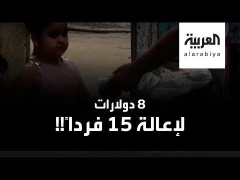 شاهد فلسطيني سبعيني يبيع الترمس لكسب قوت يومه