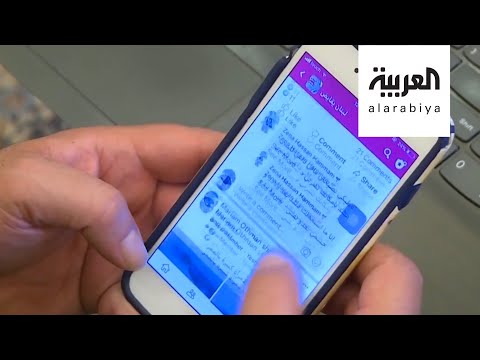 شاهد لبنان يقايض صفحة على مواقع التواصل تدعم الفقراء بطريقة جديدة