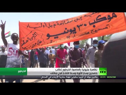 الآلاف يتظاهرون في السودان بالذكرى الأولى لمليونية 30 يونيو